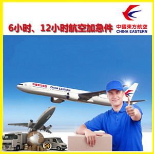 东郊航空快递公司谈空运的四大作用是什么